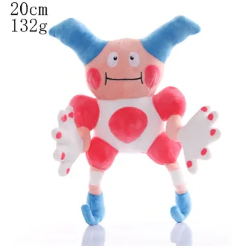Giocattolo morbido