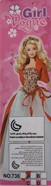 Bambola di plastica «Girl Vogue» (Unknown)