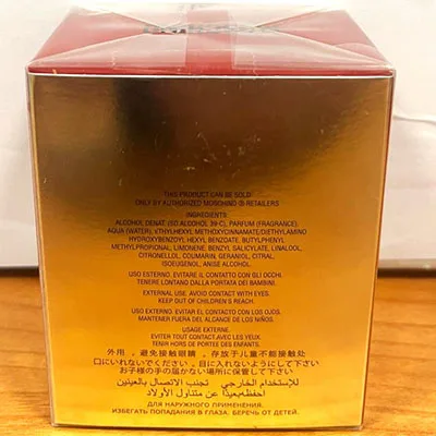 Profumo «Glamour» — foto 2 dell'alert SR/00270/26