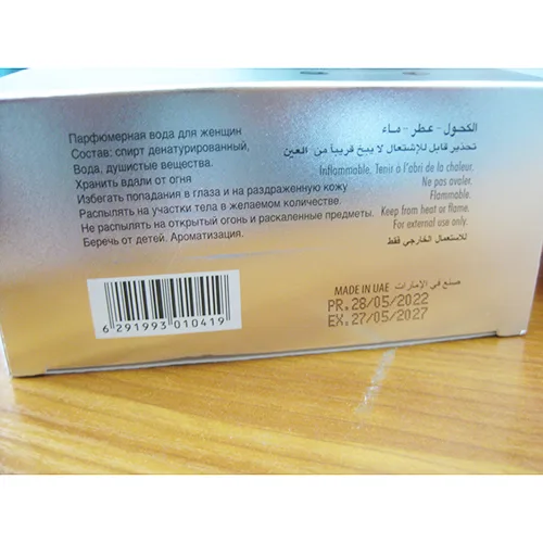 Profumo «Glamour pink» — foto 3 dell'alert SR/03479/25