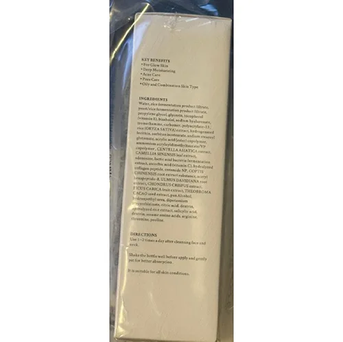 Lozione per la pelle «Glow Replenishing Rice Milk» — foto 2 dell'alert SR/02414/25