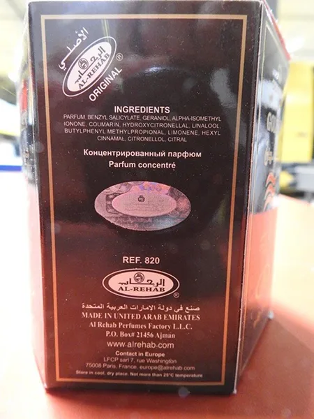 Profumo «Golden Concentrated Perfume» — foto 3 dell'alert A12/01291/23