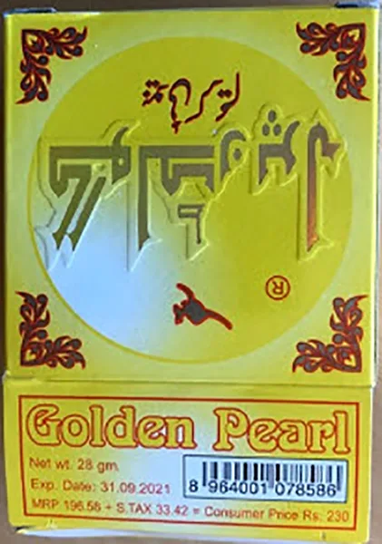 Crema schiarente per la pelle «Golden Pearl Beauty Cream» — foto 2 dell'alert A12/01220/20