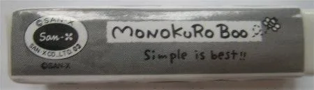Gomma "Monokuro Boo" — foto 2 dell'alert 0389/08