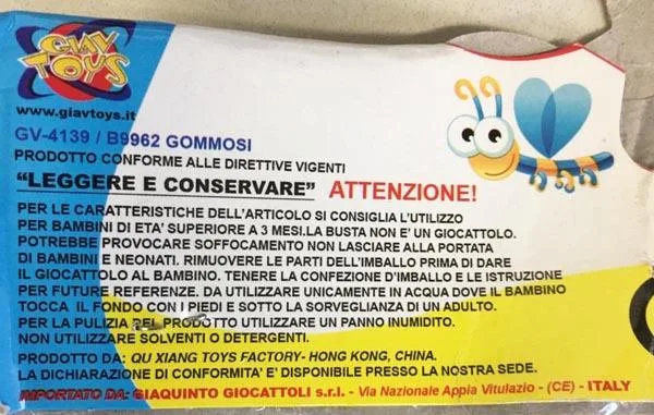 Giocattoli di plastica «Gommosi» — foto 2 dell'alert A12/0407/17