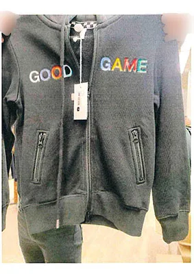 Felpa per bambini «Good Game» — foto 3 dell'alert A12/01508/23