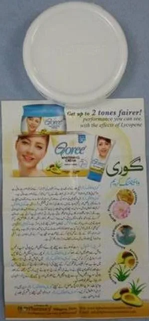 Prodotto illuminante della pelle &amp; #13; &amp; #13; «Goree Whitening Cream» — foto 1 dell'alert A12/0058/13