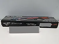 Pistola giocattolo «Gun Series» (Huan Yu Toys)