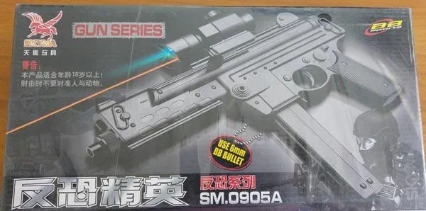 Pistola Airsoft «Gun series» (Skyma)