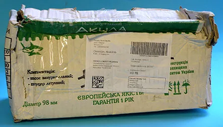 Pompa sommergibile «Hacoc занурювалъний Акула» — foto 2 dell'alert A12/00812/21