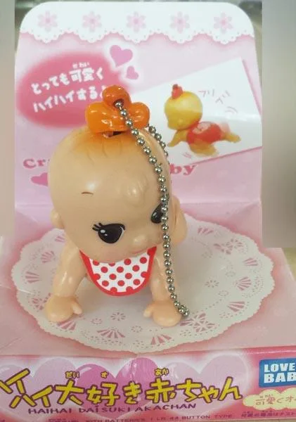 Bambola di plastica «'HAI HAI DAISUKI AKACHAN - LOVELY BABY'» (Unknown)