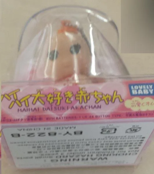 Bambola di plastica «'HAI HAI DAISUKI AKACHAN - LOVELY BABY'» — foto 4 dell'alert A12/1302/17