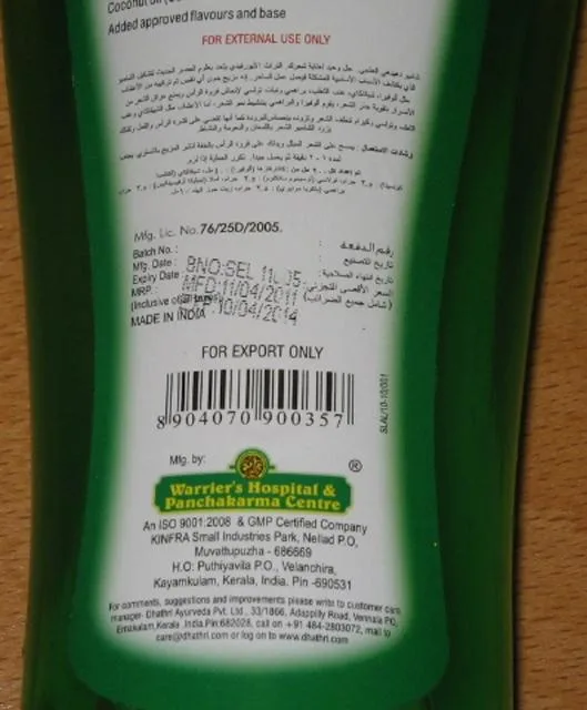 Shampoo alle erbe «Hair Care Herbal Shampoo» — foto 2 dell'alert A12/1024/13