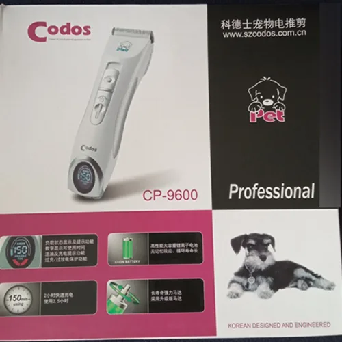 Toelettatrice «Hair clipper for pets» — foto 1 dell'alert SR/00935/26