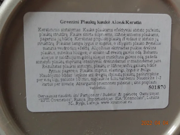 Maschera per capelli «Hair Mask Keratin Therapy Aloe & Keratin» — foto 3 dell'alert A12/00777/22