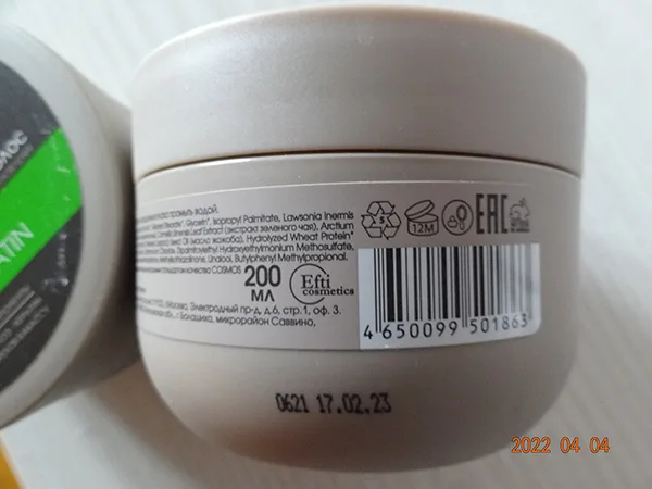 Maschera per capelli «Hair Mask Power &amp; Strength Henna &amp; Green Tea» — foto 2 dell'alert A12/00779/22