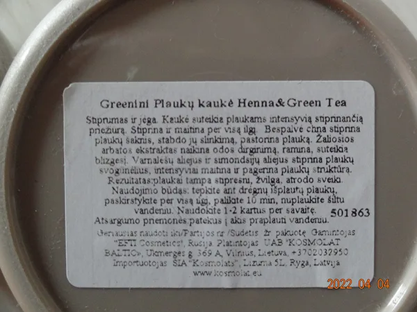 Maschera per capelli «Hair Mask Power &amp; Strength Henna &amp; Green Tea» — foto 3 dell'alert A12/00779/22