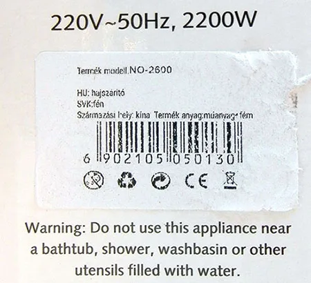 Asciugacapelli «Hairdryer - Intelligent design» — foto 1 dell'alert A12/01637/21