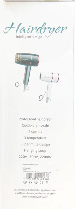 Asciugacapelli «Hairdryer - Intelligent design» — foto 3 dell'alert A12/01637/21