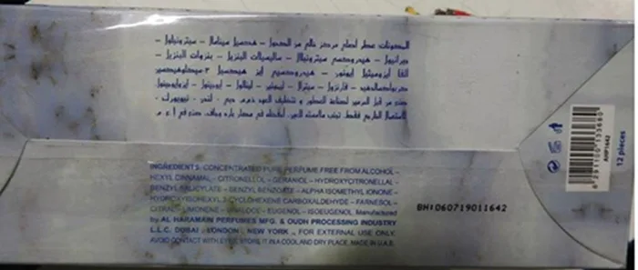 Profumo «Hajar pure perfume» — foto 2 dell'alert A12/01199/22