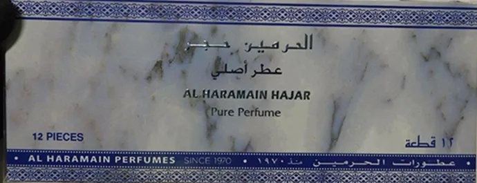 Profumo «Hajar pure perfume» — foto 3 dell'alert A12/01199/22