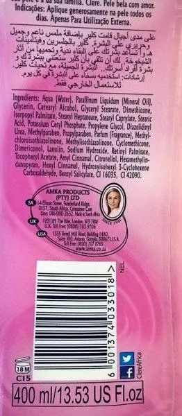 Prodotti per la cura della pelle «hand and body lotion» — foto 3 dell'alert A12/1542/17