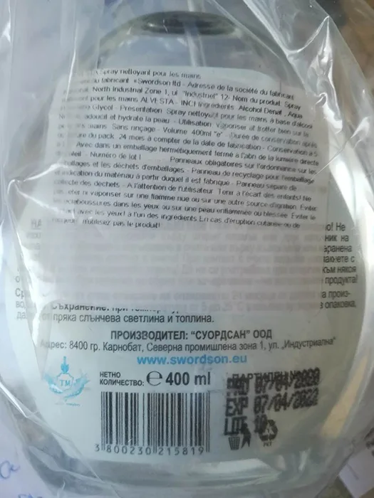Disinfettante per le mani «Hand Cleaning spray - 400ML - 65 ALCOOL» — foto 2 dell'alert A11/00117/20