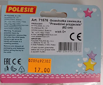 Sonaglio di plastica «Hanging Rattle» — foto 2 dell'alert A12/00458/23