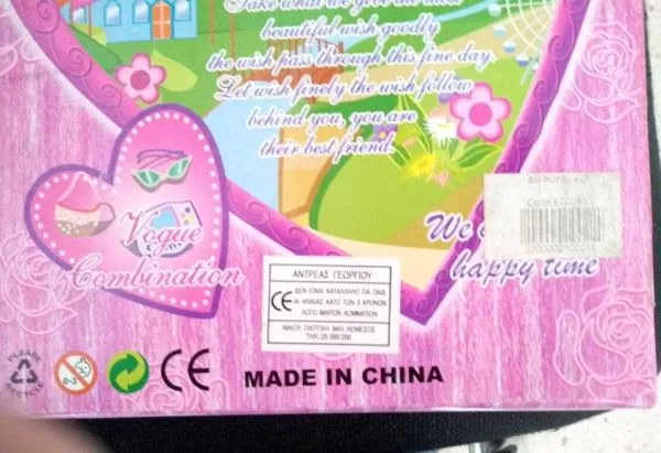Bambola di plastica «Happiness warm and Fragrant» — foto 2 dell'alert A12/1411/18