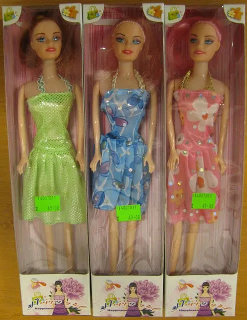 Bambola di plastica «Happy Girl» (Unknown)