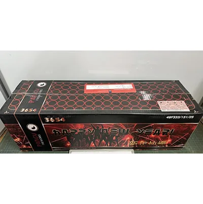 Fuochi d'artificio «Happy New Year» (GBV-Weco Vuurwerk B.V.)