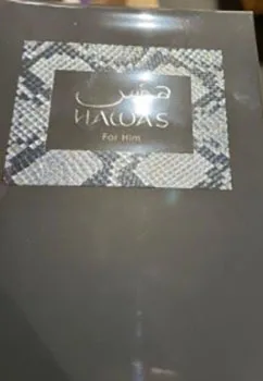 Profumo «hawas for him» — foto 1 dell'alert A12/01522/22