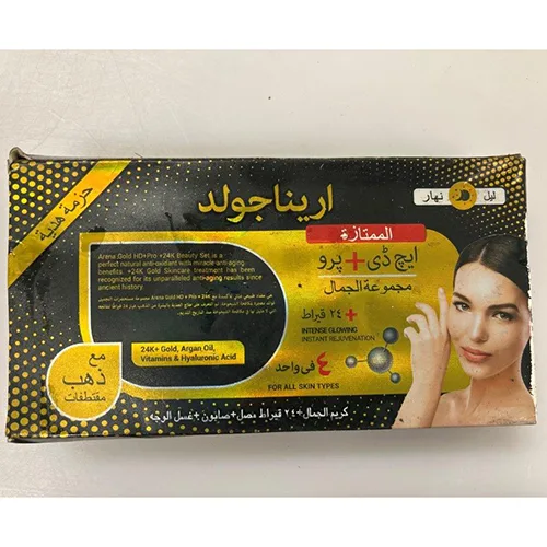 Set di cosmetici «HD+PRO beauty set, 4 in ONE» — foto 2 dell'alert SR/01728/25