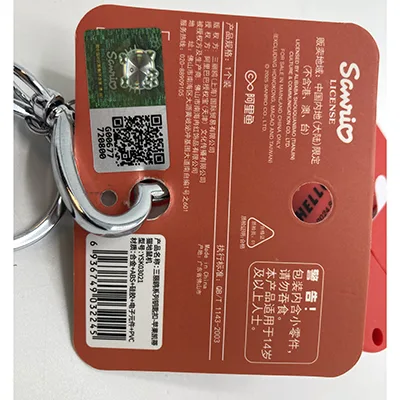 Portachiavi con push toy «Hello Kitty» — foto 2 dell'alert SR/00632/26