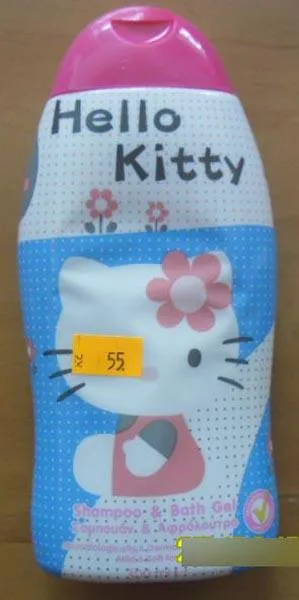 Shampoo & gel da bagno «Hello Kitty Shampoo & Bath gel» — foto 1 dell'alert A12/1135/16
