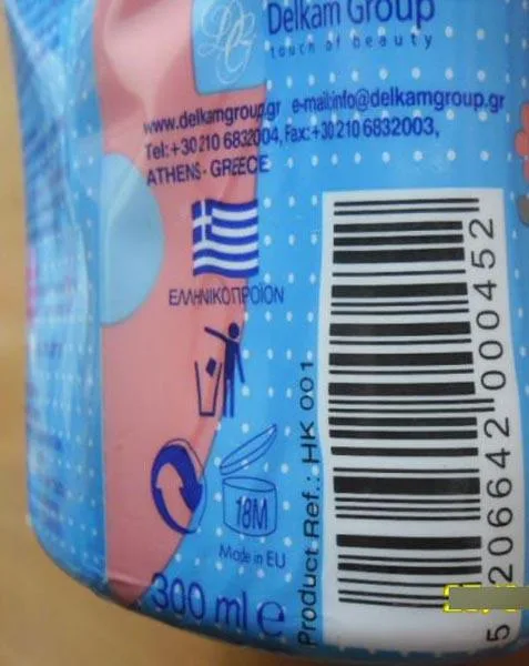 Shampoo & gel da bagno «Hello Kitty Shampoo & Bath gel» — foto 2 dell'alert A12/1135/16