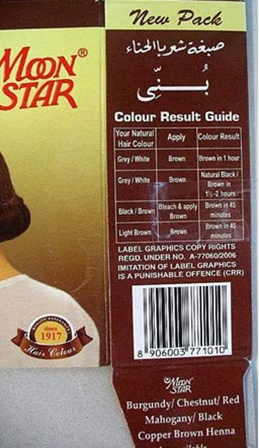 Henna a base di erbe – Moon Star Herbal Henna marrone — foto 3 dell'alert 0126/10
