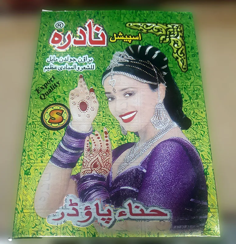 Polvere di henna «Henna Powder, Special For Golden Brown Hair &amp; Hands» (Special Nadra)