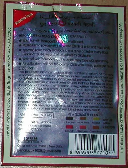 Tintura per capelli 
 & #13; «Herbal Henna» — foto 3 dell'alert A12/0147/13