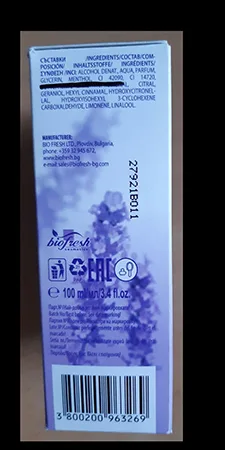 Dopobarba «HERBS of BULGARIA, AFTER SHAVE» — foto 3 dell'alert A12/00596/23