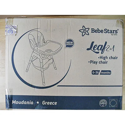 Seggiolone «High chair Play chair» — foto 2 dell'alert SR/03749/24