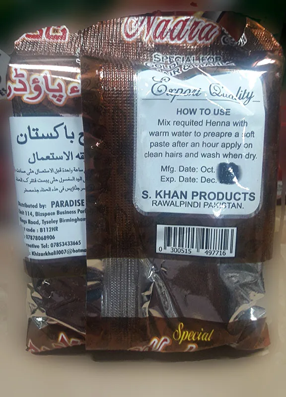 Polvere di henna «High Class Red Henna Powder» — foto 3 dell'alert A12/00366/20