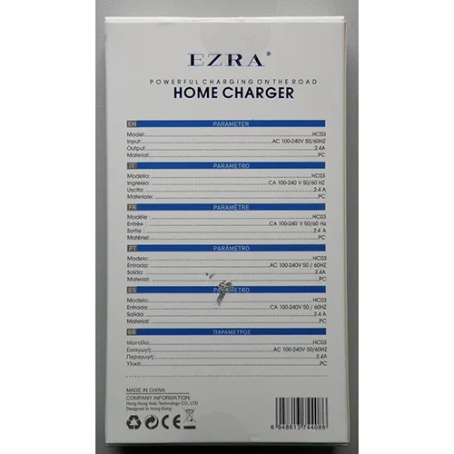 Caricabatterie USB «HOME CHARGER» — foto 2 dell'alert OR/00082/25