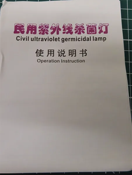 Lampada di sterilizzazione UV «Home UV Sterilisation Table Lamp» — foto 3 dell'alert A12/01647/20