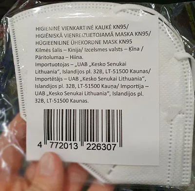 Maschera filtro particella «Hygienic disposable mask KN95» — foto 2 dell'alert INFO/00060/21
