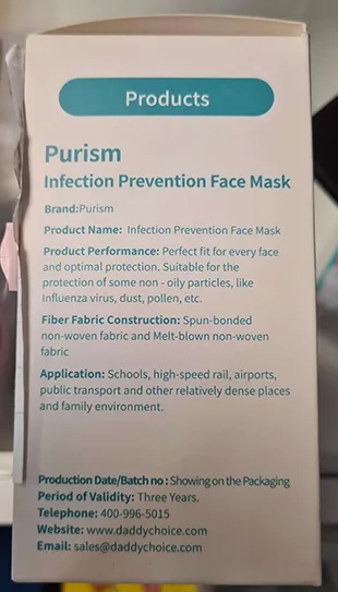 Maschera filtro particella «Infection Prevention Face Mask» — foto 2 dell'alert INFO/00010/21