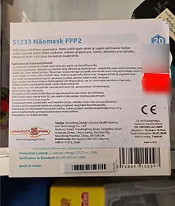 Maschera filtro particella «Infection Prevention Face Mask» — foto 3 dell'alert INFO/00010/21