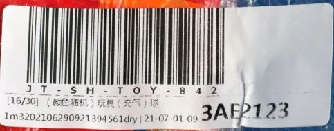 Palla di plastica «Inflatable25cm Balloon Water Game Beach Sport Ball» — foto 2 dell'alert A12/00073/22