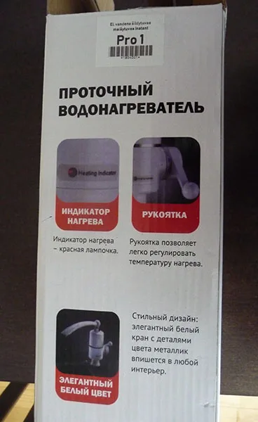 Scaldabagno elettrico «Instant electric water heating faucet» — foto 1 dell'alert A12/01314/21