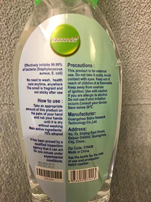 Disinfettante per le mani «Instant hand sanitiser» — foto 2 dell'alert A12/00118/21
